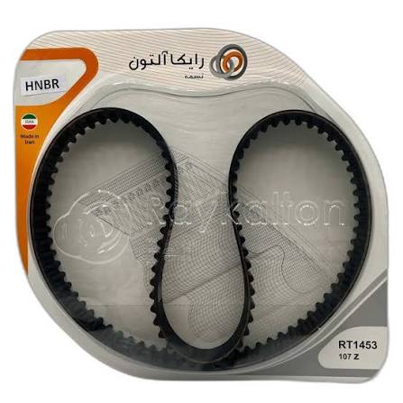 تسمه تایم رایکالتون مدل 107 دندانه HNBR مناسب برای شاهین توربو با موتور M15