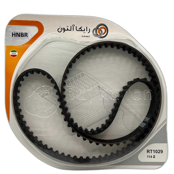 تسمه تایم رایکالتون مدل 114 دندانه HNBR مناسب برای پژو 405، پژو پارس و موتور XU7