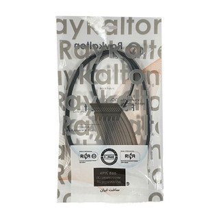 تسمه دینام رایکالتون مدل 4PK855 مناسب برای پژو TU5 R2